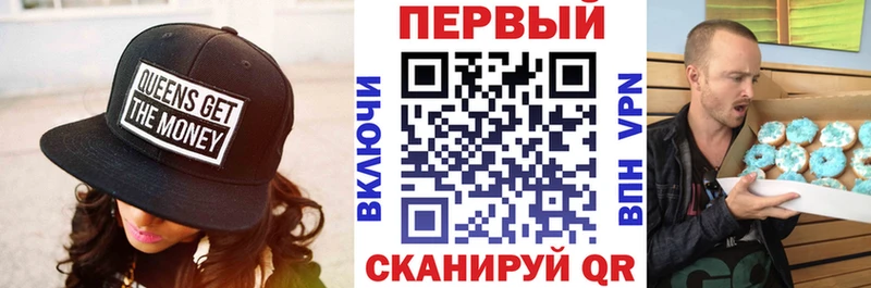 АМФ VHQ  blacksprut вход  Обнинск  купить  