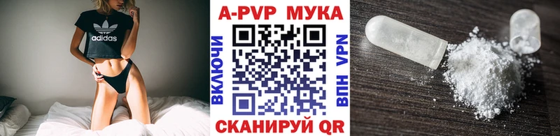 Alfa_PVP кристаллы  как найти закладки  Обнинск 