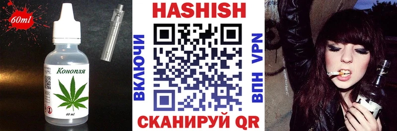 Еда ТГК марихуана Обнинск