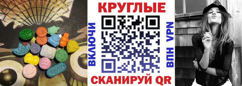 наркошоп  Обнинск  ссылка на мегу вход  ЭКСТАЗИ 280мг 