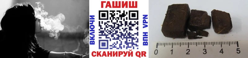 ГАШ Cannabis  MEGA зеркало  Обнинск 