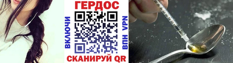 Героин Афган  Обнинск 