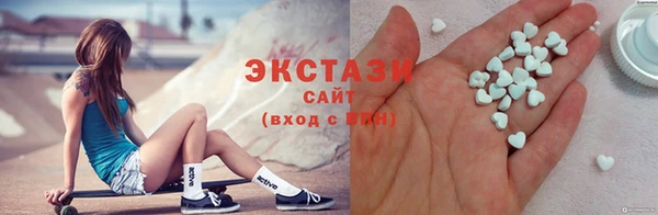 прущие крисы Алексин