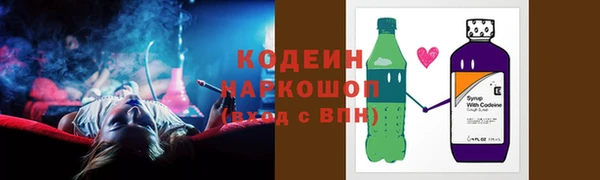 альфа пвп Майский