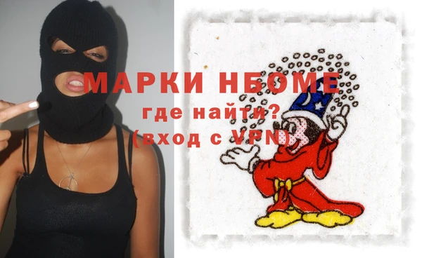 прущие крисы Алексин