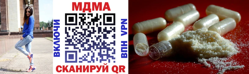 MDMA молли Обнинск