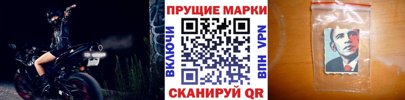 купить наркоту  Обнинск  Марки N-bome 1,5мг 