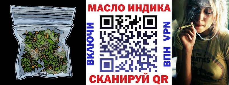 ТГК вейп  ссылка на мегу   Обнинск 