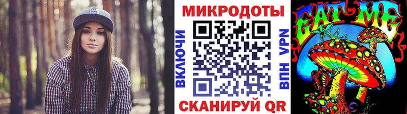 цены наркотик  shop наркотические препараты  Псилоцибиновые грибы мицелий  Обнинск 